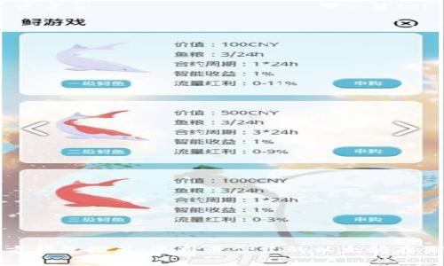 以太坊官方钱包推荐：选择最优良的以太坊存储解决方案